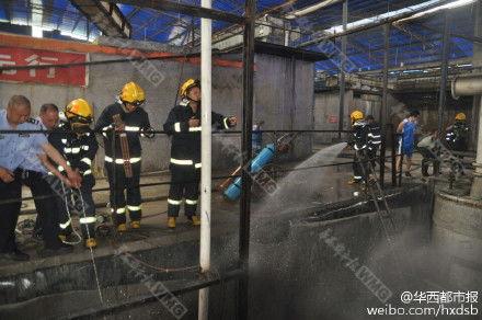 四川化工厂爆料视频,四川化工厂爆料视频揭露惊人内幕  第3张