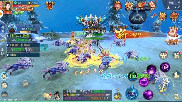 威狐手游爆料最新消息,神秘新角色登场,游戏玩法再升级! 第1张 威狐手游爆料最新消息,神秘新角色登场,游戏玩法再升级! 第1张