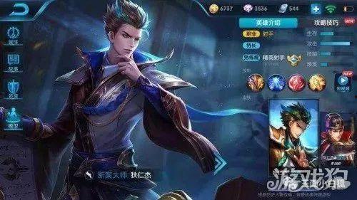 狄仁杰版本爆料视频大全,揭秘经典角色全新演绎 第1张 狄仁杰版本爆料视频大全,揭秘经典角色全新演绎 第1张