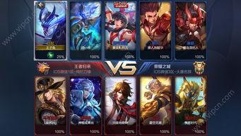 王者大盗最新爆料图片,揭秘神秘盗宝行动