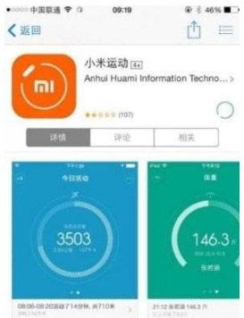 小米手环9最新爆料软件,全面升级,健康监测与运动性能再创新高 第3张 小米手环9最新爆料软件,全面升级,健康监测与运动性能再创新高 第3张