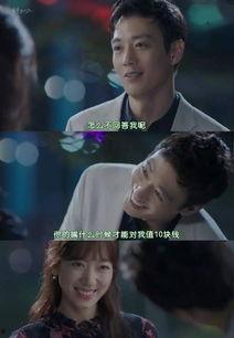 dcotors在线观看,在线观看,探索医学领域的奥秘之旅 第2张 dcotors在线观看,在线观看,探索医学领域的奥秘之旅 第2张