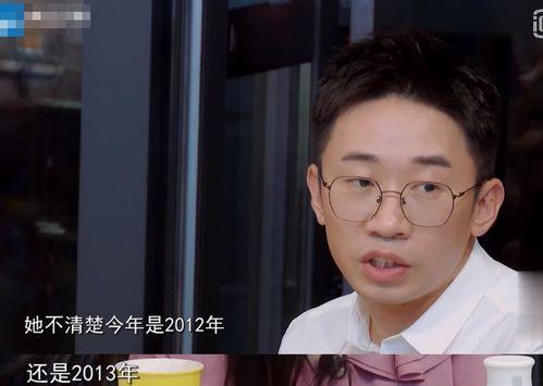 鞠婧爆料杨迪视频大全集,揭秘娱乐圈背后的故事 第2张 鞠婧爆料杨迪视频大全集,揭秘娱乐圈背后的故事 第2张