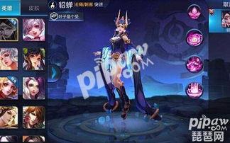 貂蝉皮肤爆料双传说视频,视觉盛宴即将开启! 第3张 貂蝉皮肤爆料双传说视频,视觉盛宴即将开启! 第3张